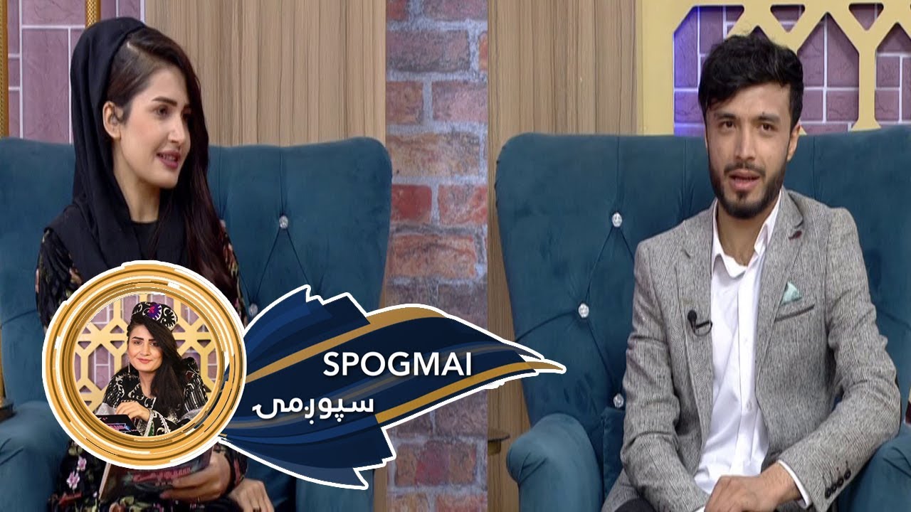 Spogmai Shamshad TV 21.11.2019 - EP 73 | سپوږمۍ