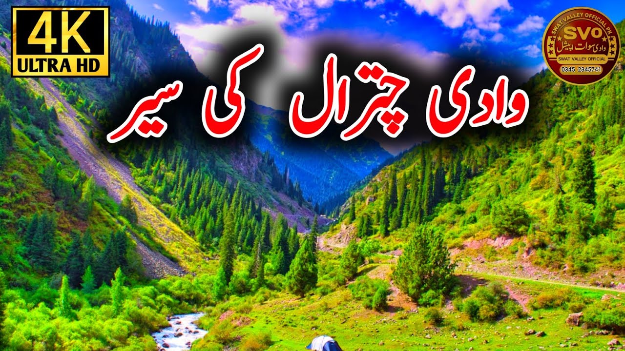 Chatral Valley | وادی چترال کی سیر | Full HD video - Swat valley official pk.