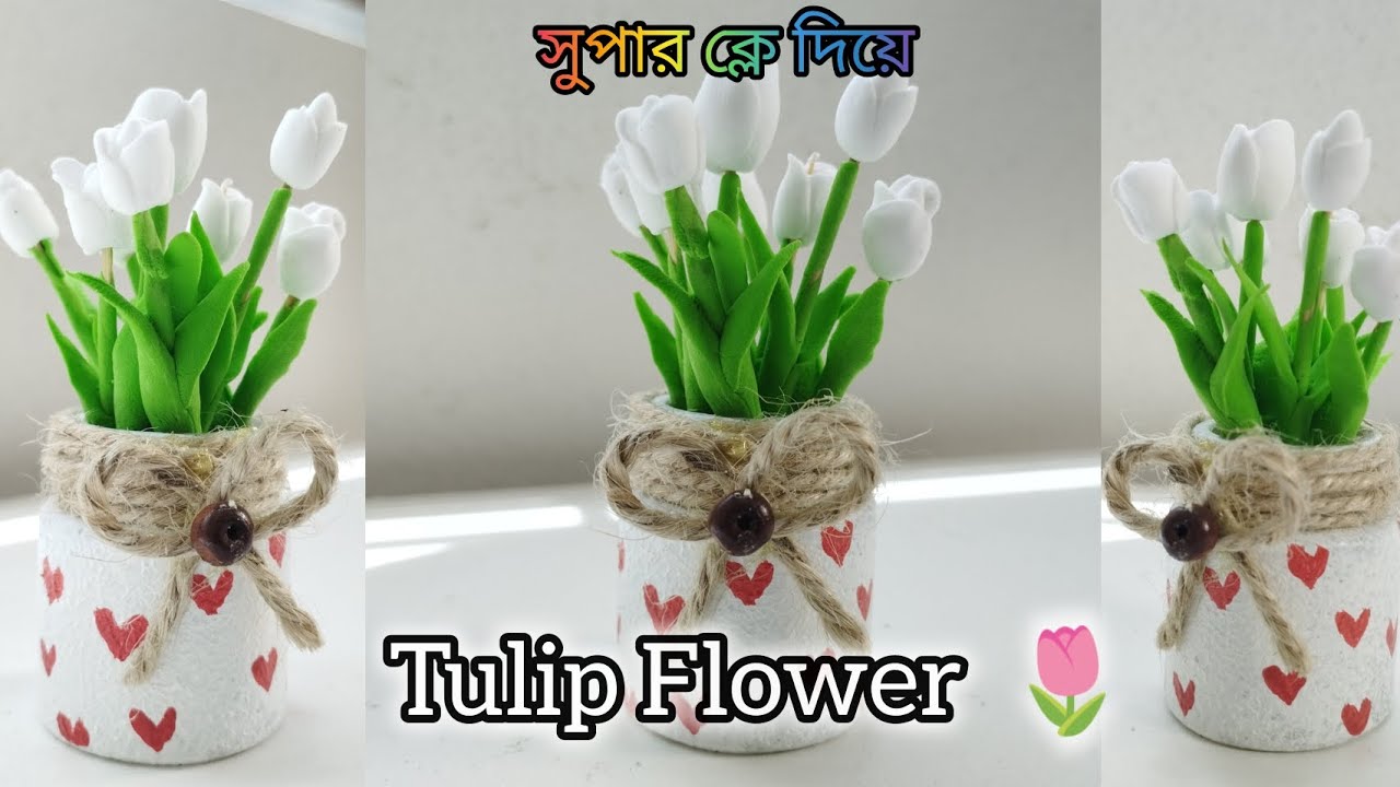 ✨🌷 সুপার ক্লে দিয়ে টিউলিপ ফুল বানালাম 😱✨ Super Clay Tulip Flower vase Miniature ✨ Clay Craft #viral