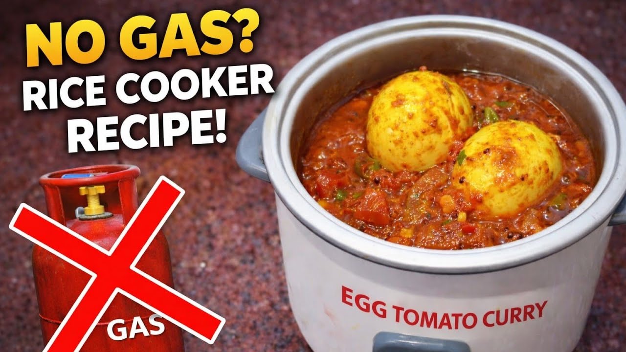 Rice Cooker లో Egg Tomato Curry 🍅🥚 | Stove లేకుండా Easy Curry Recipe | Rice cooker recipes 👌🏻