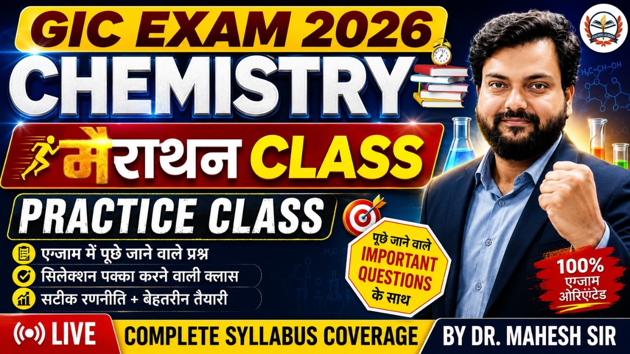 gic lecturer chemistry 2026 | up pgt chemistry exam | Practice classes | MARATHON CLASS