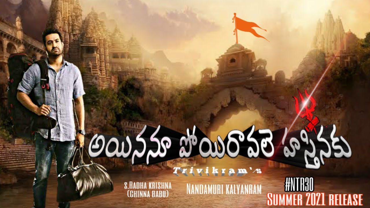 Ainanu poyiravale hastinaku motion poster | jrNTR | NTR30 | Trivikram