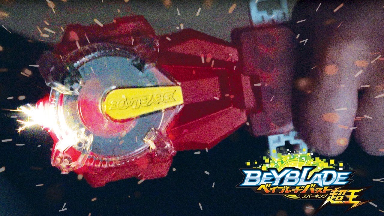 REAL SPARKING Beyblade Burst Launcher! | Superking BeyLauncher Unboxing & Testing!