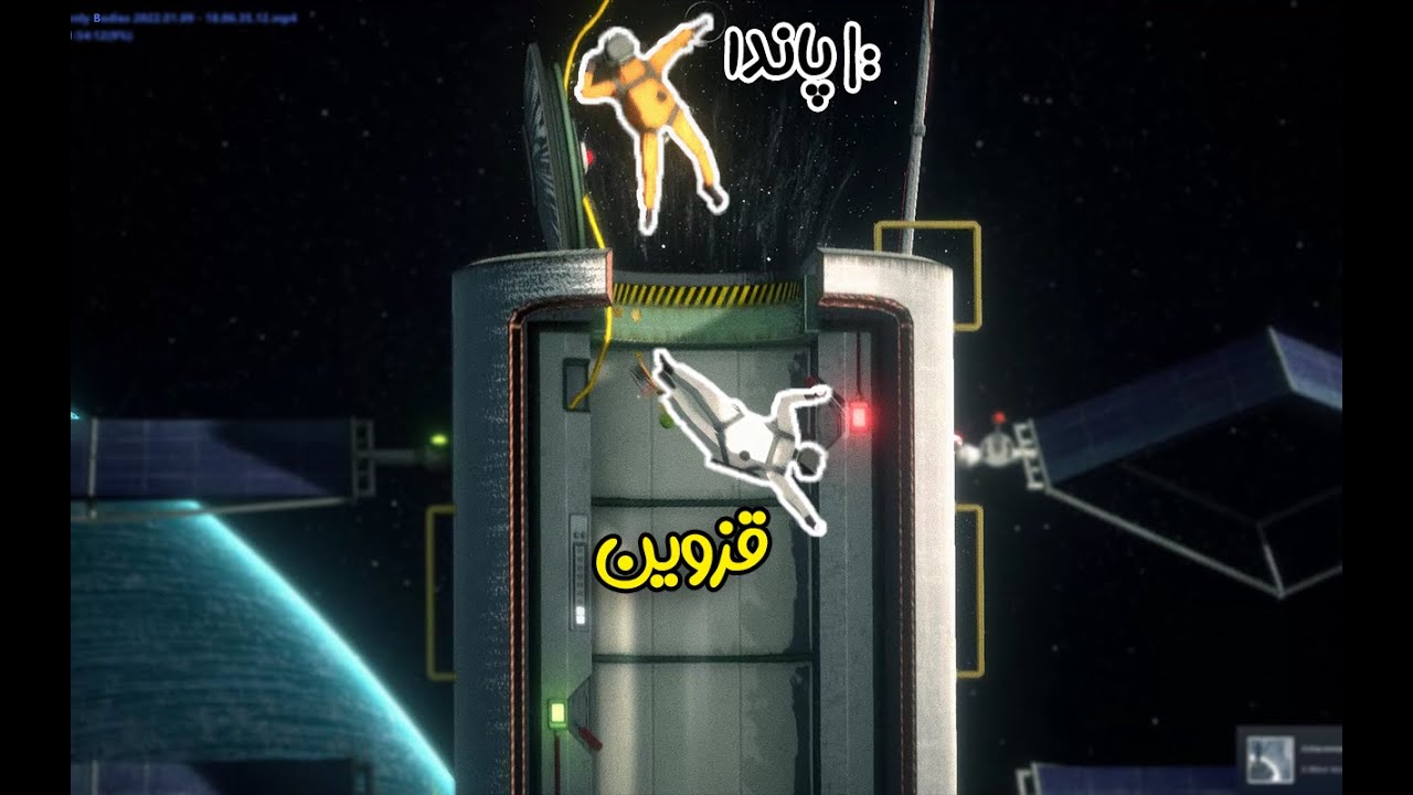 😂🤦‍♂️وقتی ایلان ماسک دوتا اوسکولو میفرسته فضا آنتناشو درست کنن 🗿