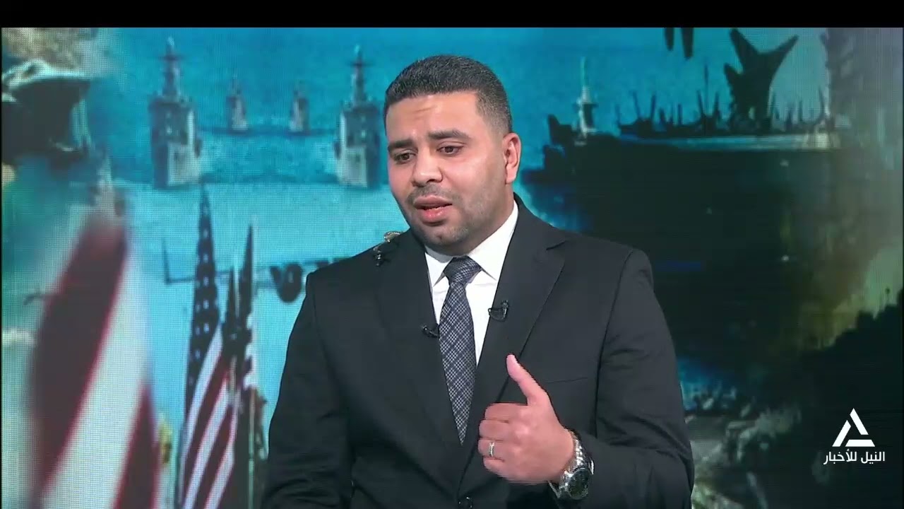 مصطفى سرور: مضيق هرمز من أهم ممرات تجارة النفط فى العالم ويمر من خلاله 20 % من تجارة النفط يوميا