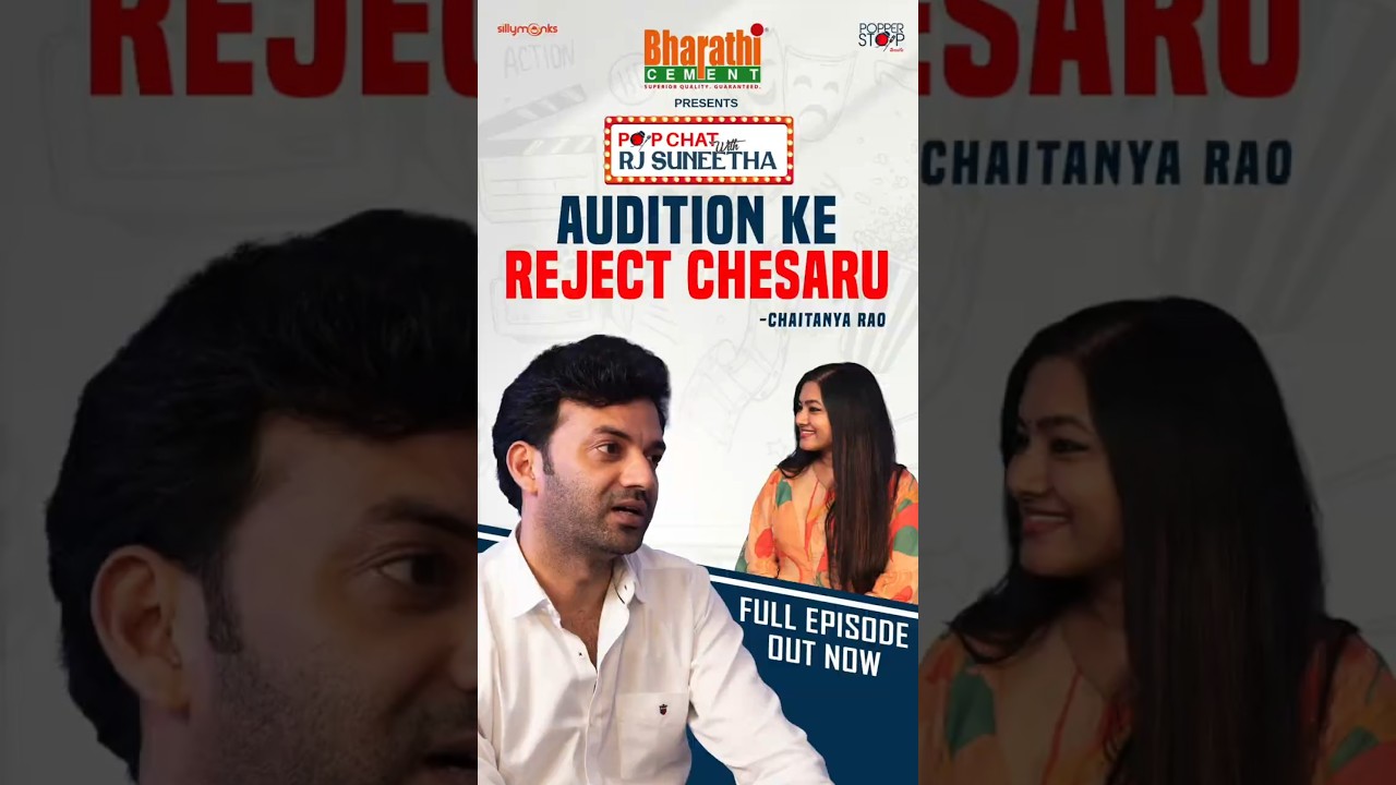 Actor Chaitanya Rao opens about the beginning of his cinema journey | Pop Chat With Rj Suneetha