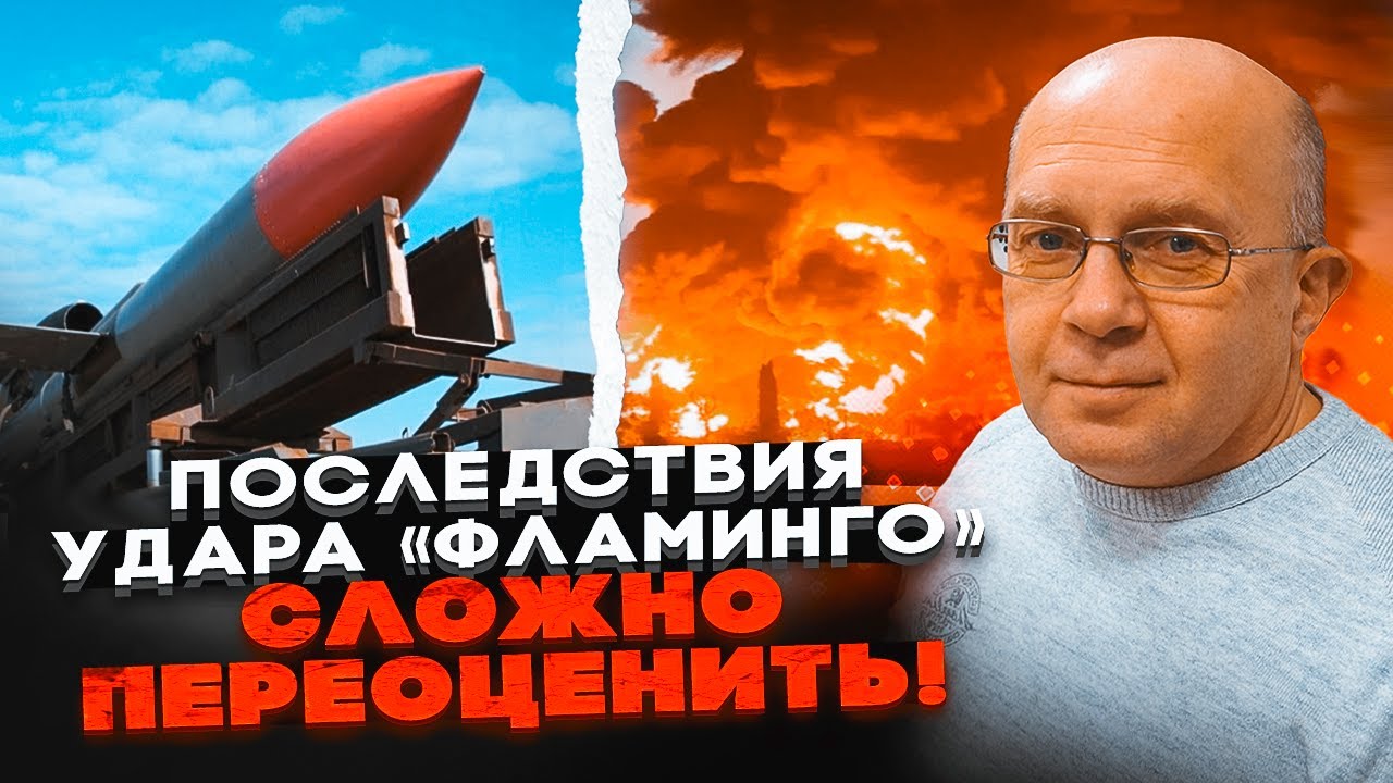 💥ГРАБСЬКИЙ: ракета ФЛАМІНГО вперше вразила Крим - Є ДОКАЗИ, в рф паніка