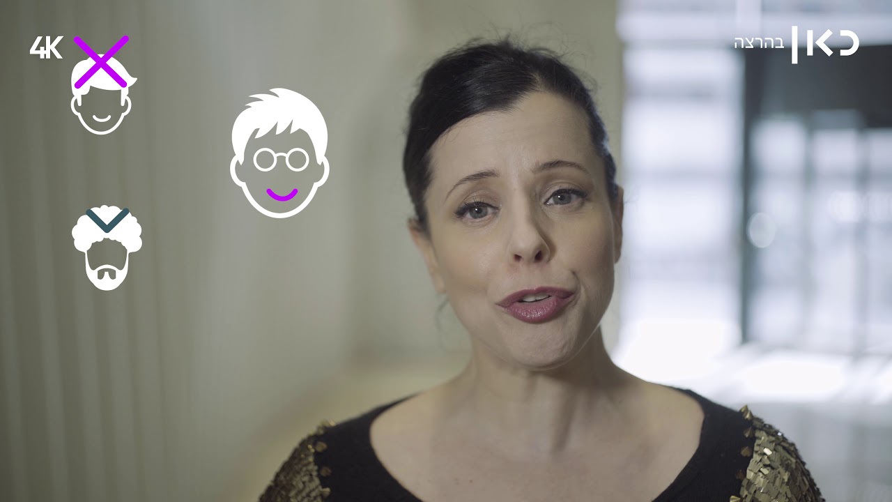 אורית נבון | מדוע יש כאלה שקשה להם/להן לקבל מחמאות?