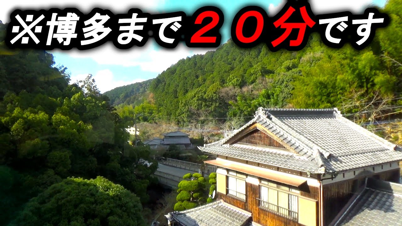 【史上最長片道切符8-4】山をブチ抜いてつくった通勤電車「福北ゆたか線」が面白い！　筑豊本線・篠栗線　飯塚→吉塚