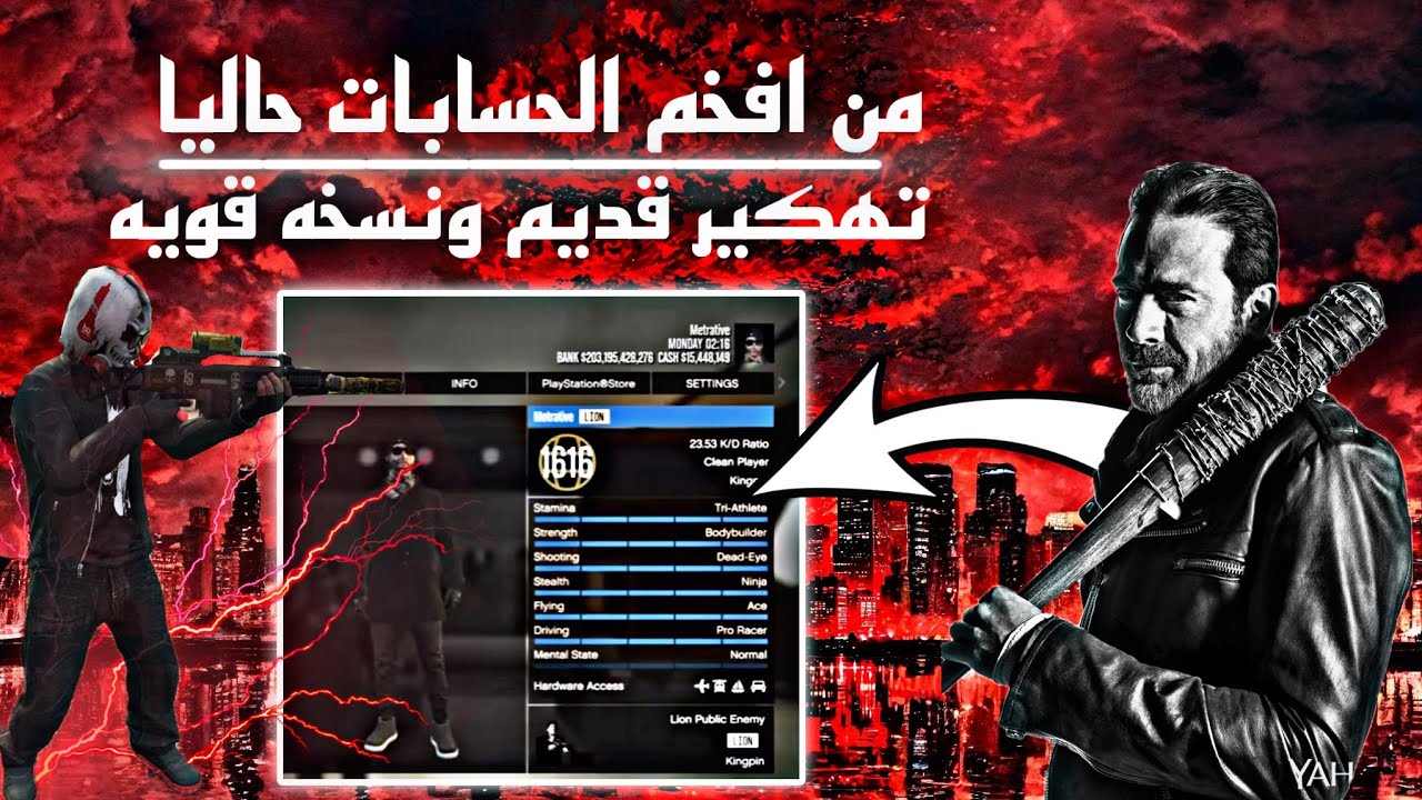 من اقوا الايديات بقراند حالياً تهكير قديم ونسخه فخمة من الآخر على السوم فقط الصامل شيك المواصفات 💪🔥