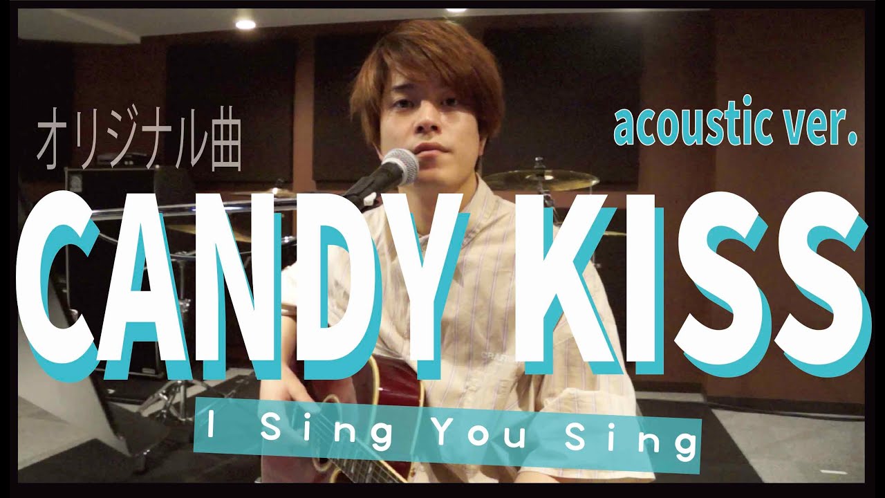 【中谷優心】CANDY KISS / オリジナル曲