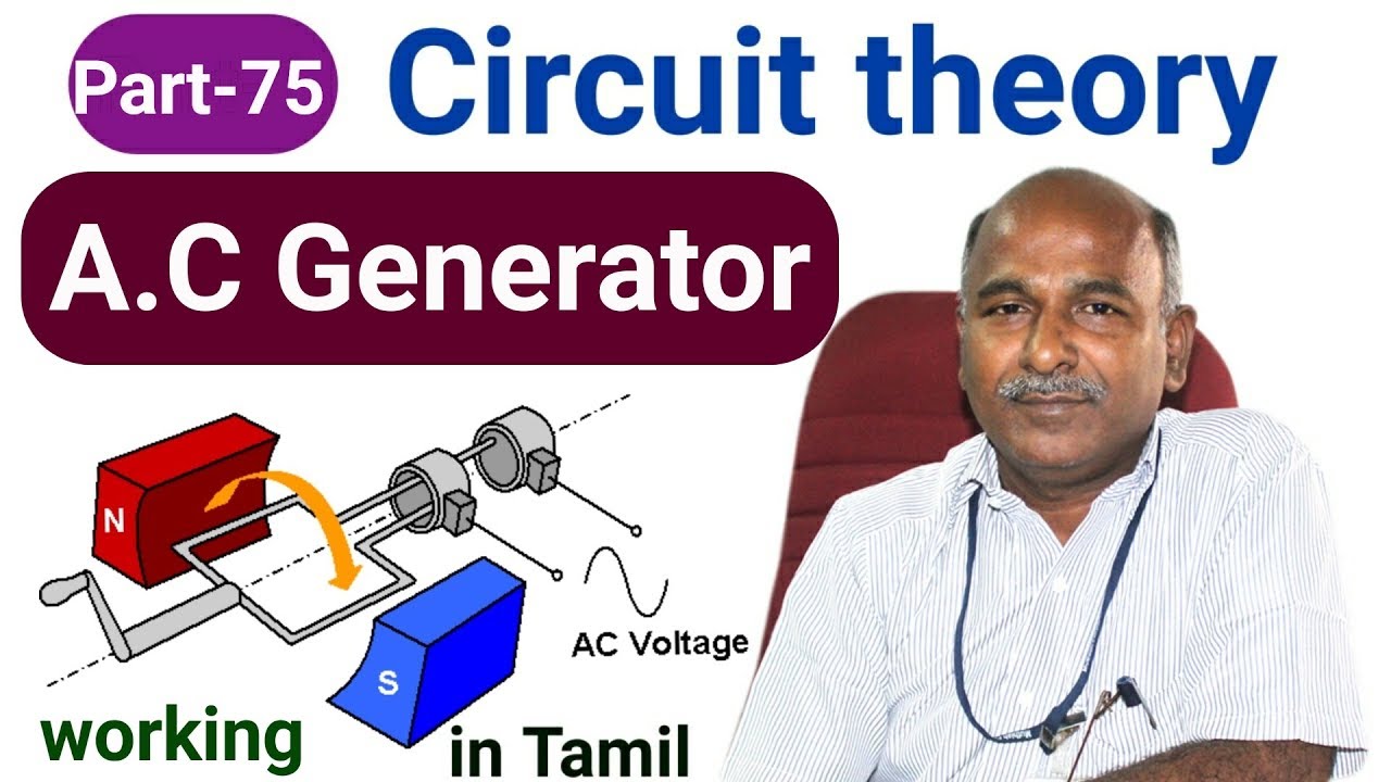 AC Generator working principle in tamil