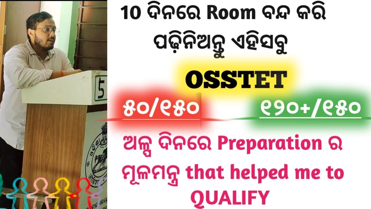Syllabus ନାଁ PYQ -Last & important advice ସମସ୍ତଙ୍କ ପାଇଁ// OSSTET examination