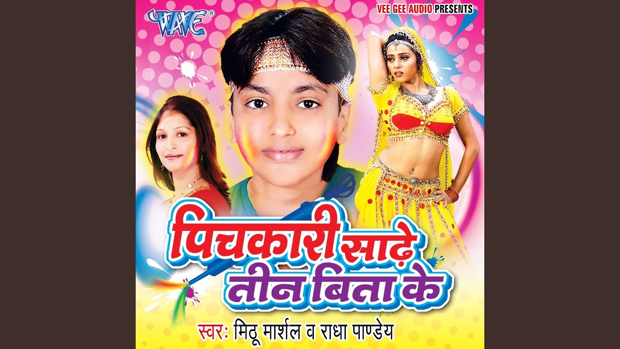 Rangwa Ayisan Jagha Dalab