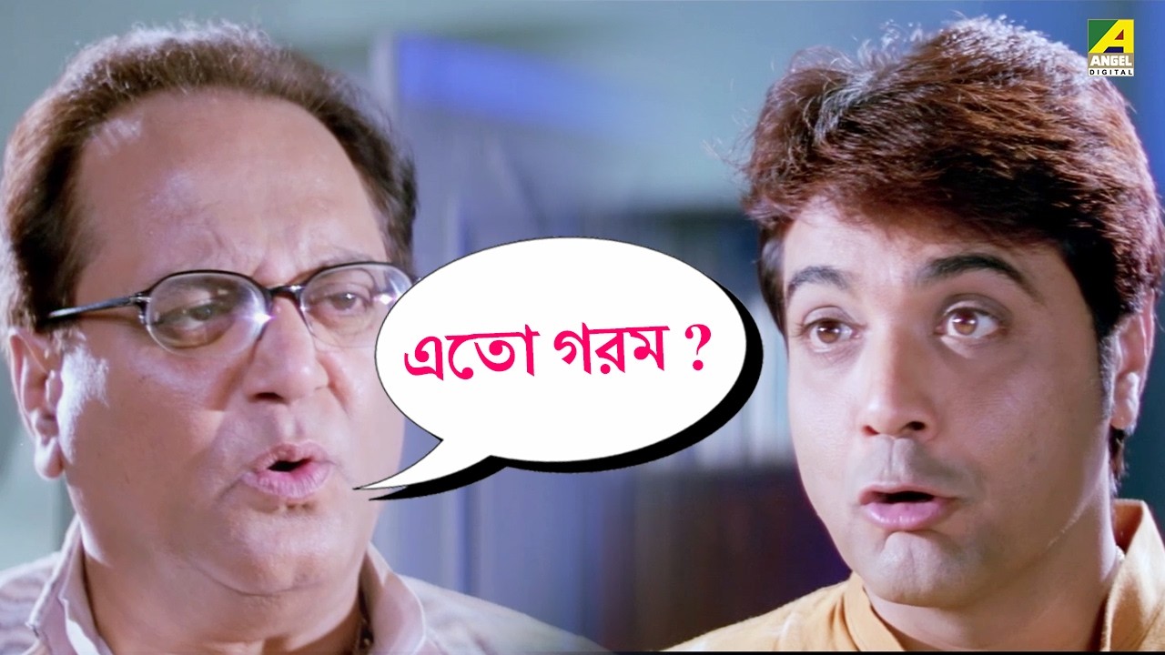 অটো ওয়ালার এতো গরম | Ekai Eksho | Prosenjit Chatterjee, Sandhya Roy