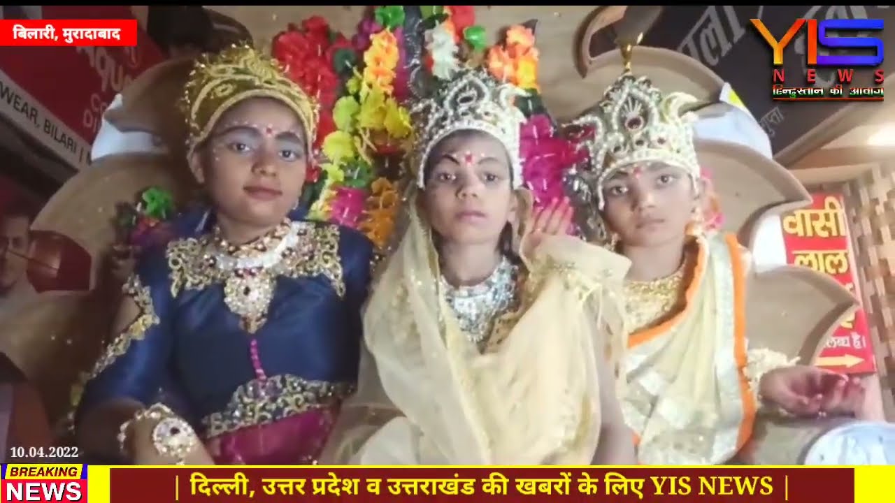 बिलारी में रामनवमी पर धूम धाम के साथ निकली भव्य शोभा यात्रा । मां काली का अखाड़ा । स्वचलित झाकियां ।