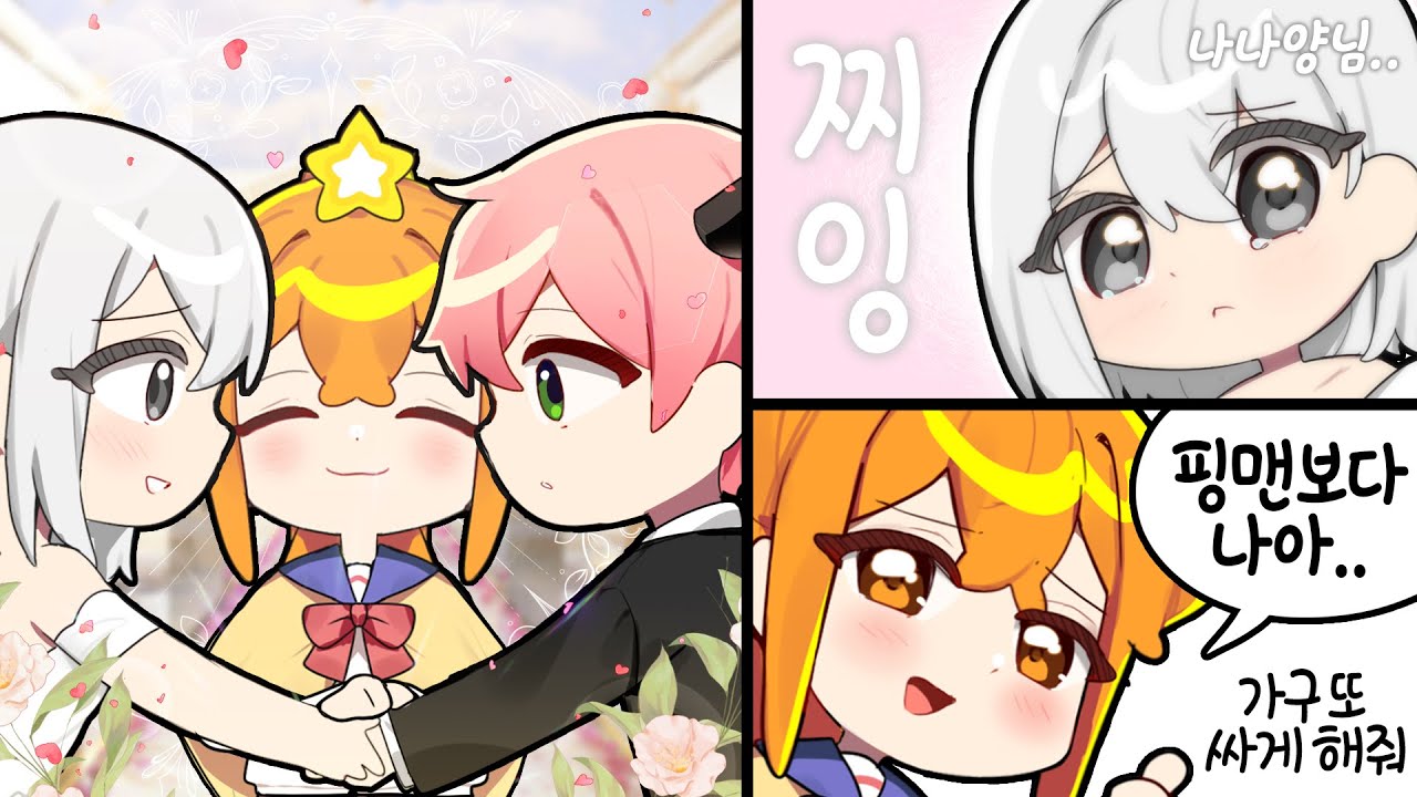 핑맨에게 소개시켜드린 그 분 맞습니다...