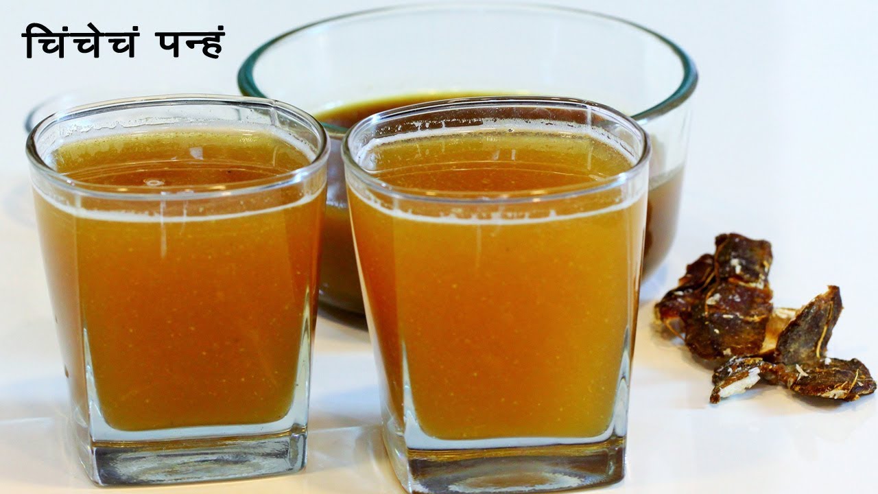 आंबट ,गोड़, जिभेची चव जागेवर आणणारं चिंचेचं पन्हं | Chicheche panhe | MadhurasRecipe 528