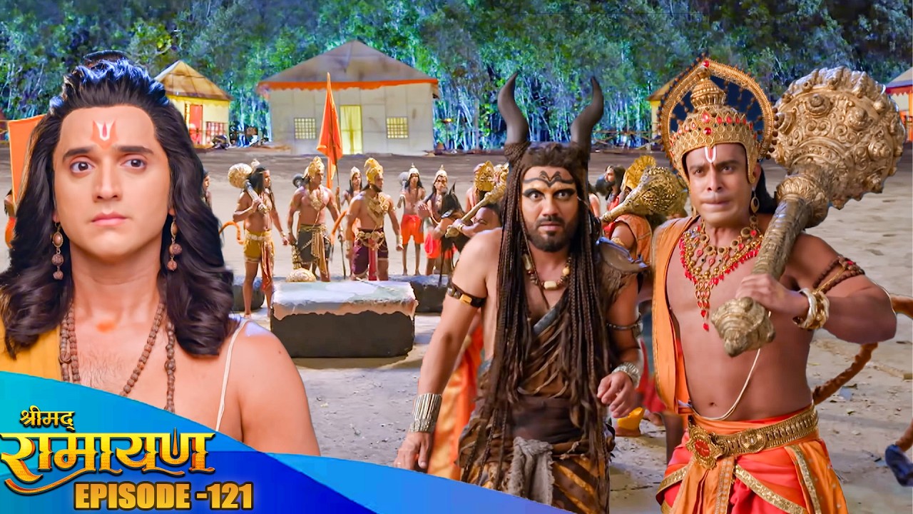 आखिर क्यों प्रभु श्री राम ने रावण के भेजे हुए दूत को जीवन दान दिया था || रामायण Full Epiosde 121