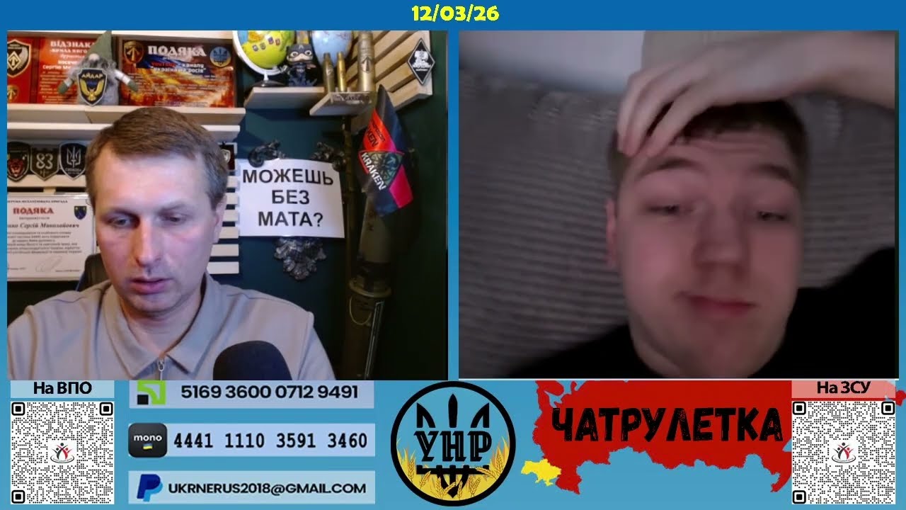 Березневі курдуплuкu-7 [13/02/24]