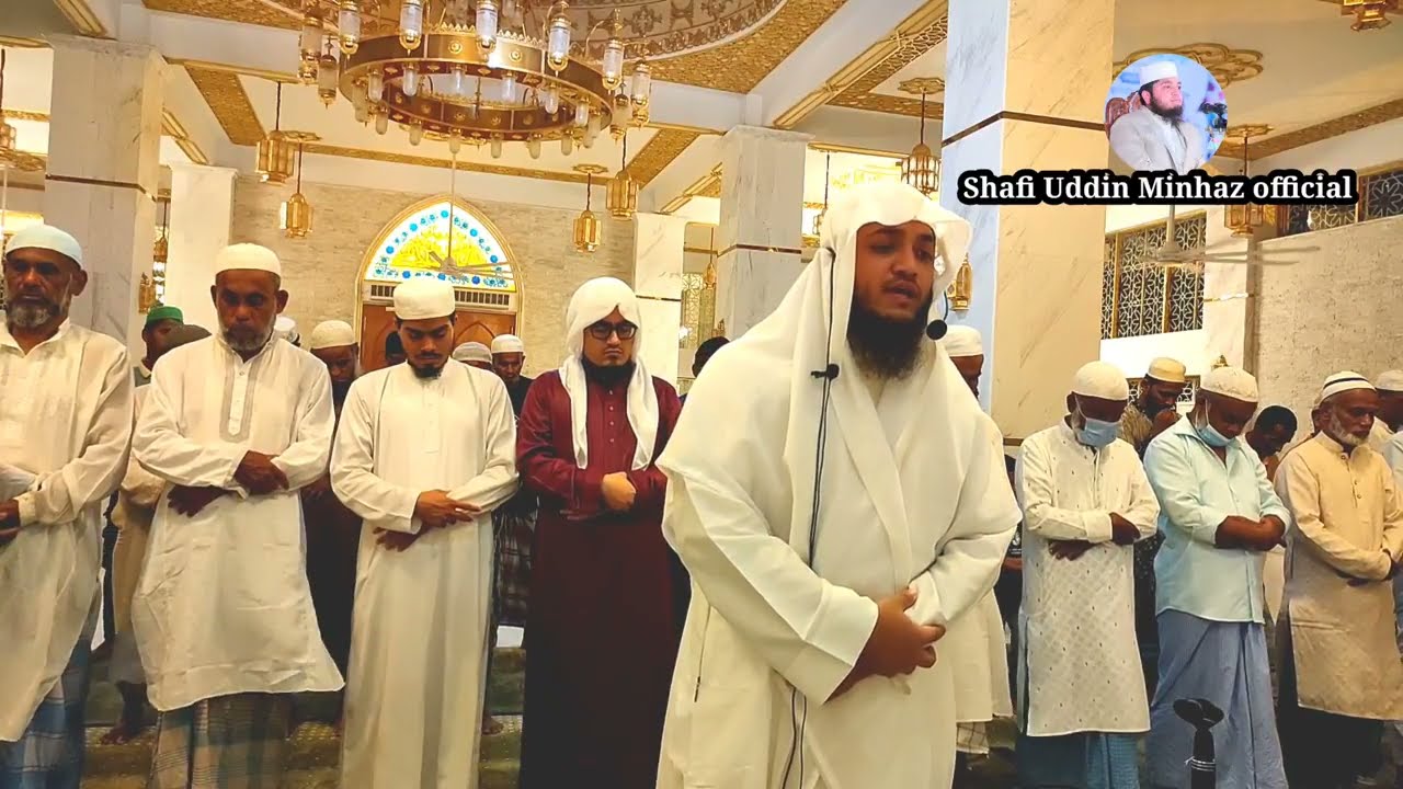 সূরা হজ্বের কিয়দংশ তেলাওয়াত। মুফতি শফি উদ্দিন মিনহাজ। Mufti Shafi Uddin Minhaz.