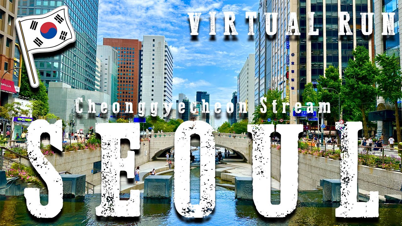 🆃RE🅰DMILL | Virtual 🆁un - SEOUL - CHEONGGYECHEON STREAM - SOUTH KORE🅰 #treadmill