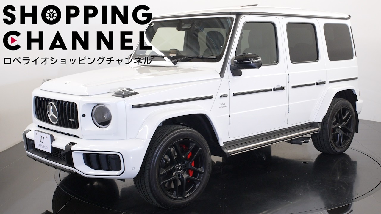 メルセデスAMG G63 ローンチエディション 2024年式