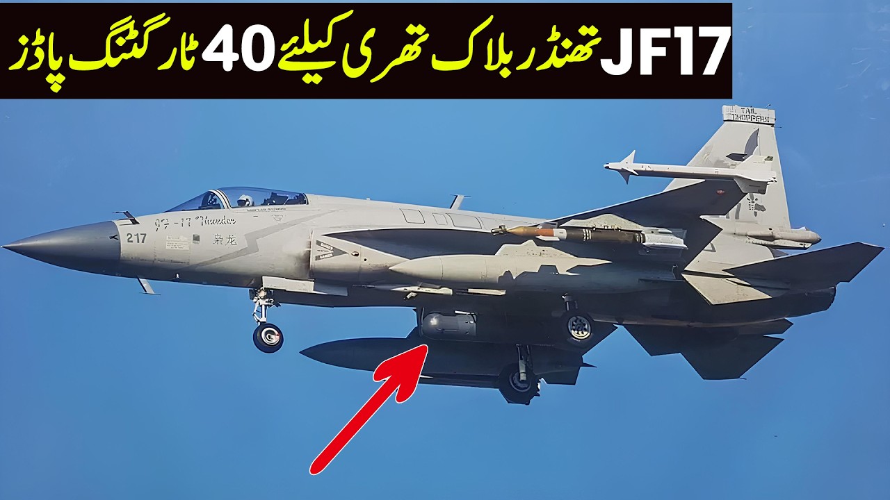 40 Aselpods for JF17 Block 3