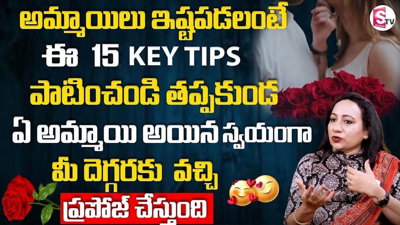 15 Psychologist & Life Coach Tips To Attract Girls - Dr.Madhurima Reddy | How To Impress Girls