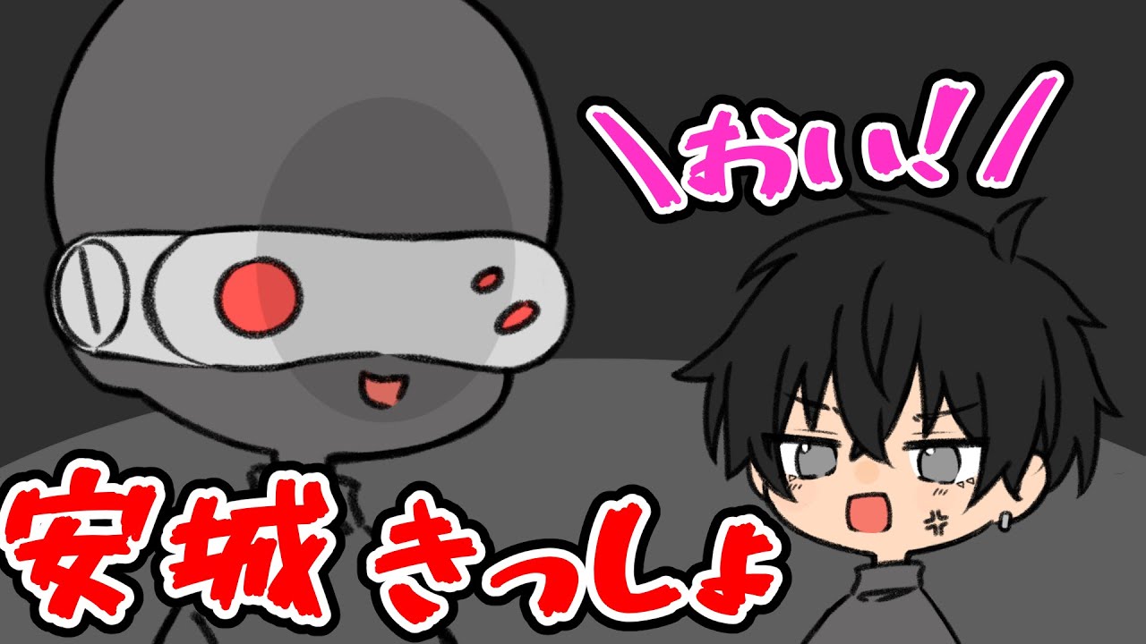 【ストグラ】新しい悪口をインストールしたCPU【手書き切り抜き/安城成/CPU/ヘルアン】