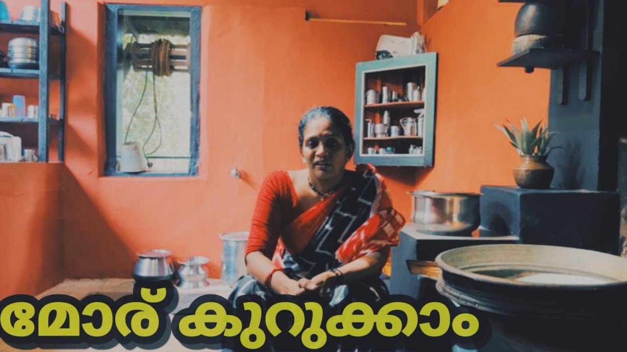 മോര് കുറുക്കൽ| 6മാസം വരെകേടുകൂടാതെ മോര് കുറുക്കിസൂക്ഷിക്കാം|How to make curdcurry l Moru Kurukkiyath