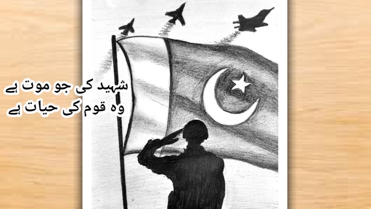 Defense Day Easy Drawing \ Pakistan Defense Day \ 6th September Pencil Drawing \ Defense day 2022