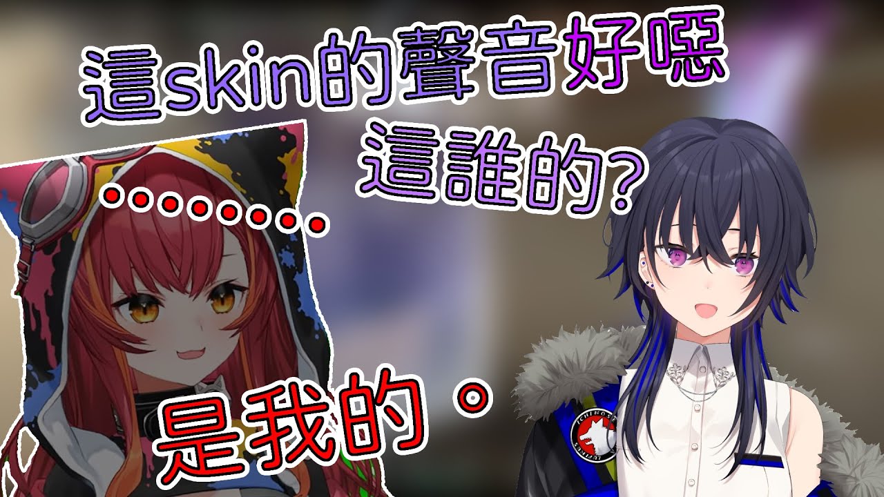 【Vspo中文精華】覺得這skin很可愛的猫汰つな【Vspo中文精華】【一ノ瀬うるは】【猫汰つな】【神成きゅぴ】【兎咲ミミ】