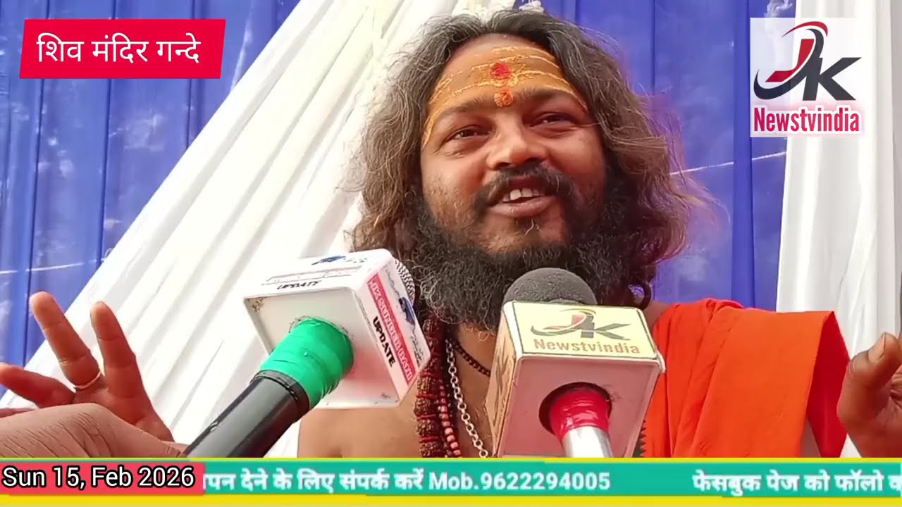 शिवरात्रि पर गन्दे शिव मंदिर में उमड़ा आस्था का सैलाब, हजारों श्रद्धालुओं ने किए दर्शन