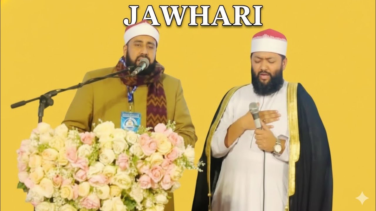 QARI SHEQ AHAMED AL JAWHARI // EGYPT/