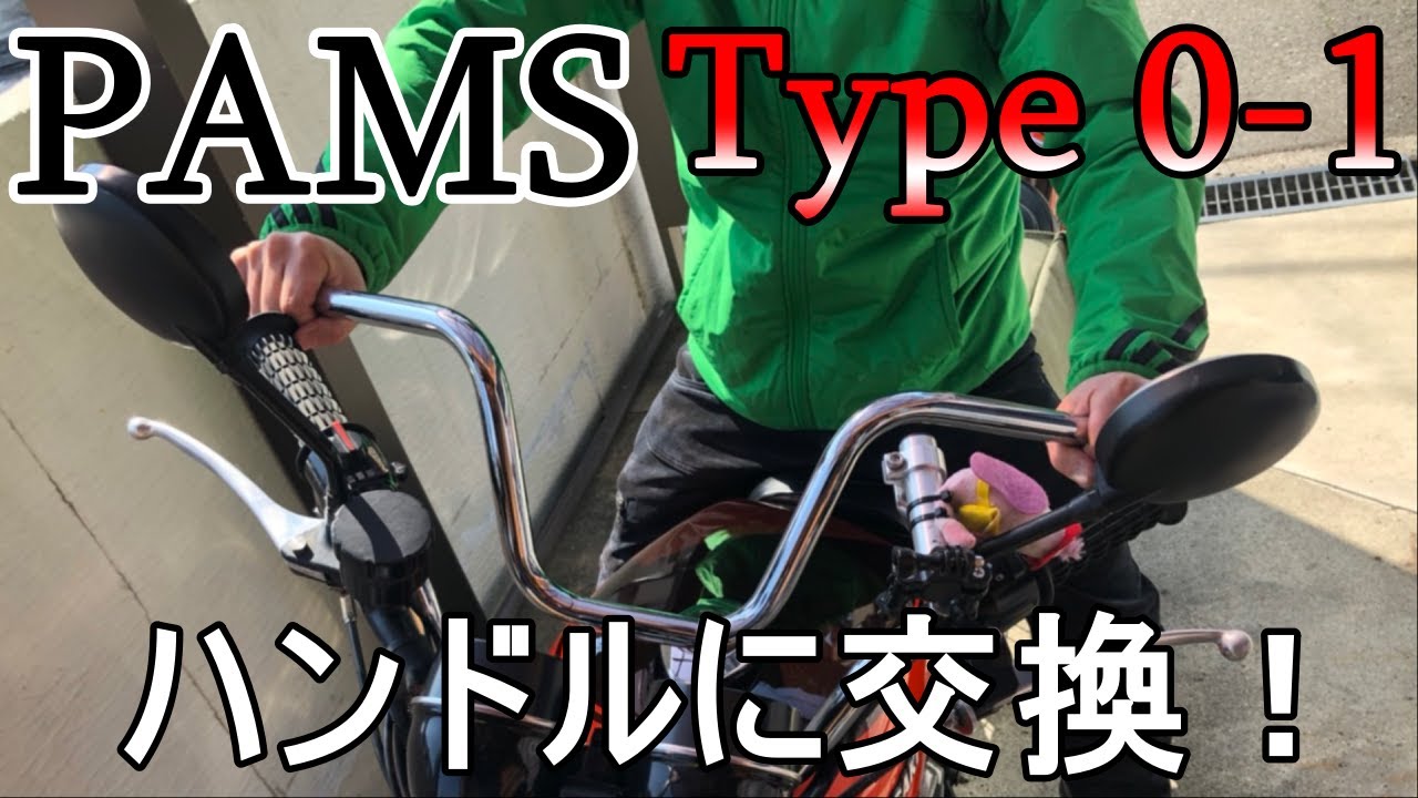 YBハンドル装着！ｚ1のようなKZ900でMoto blog #Jr.EnjoyStyle