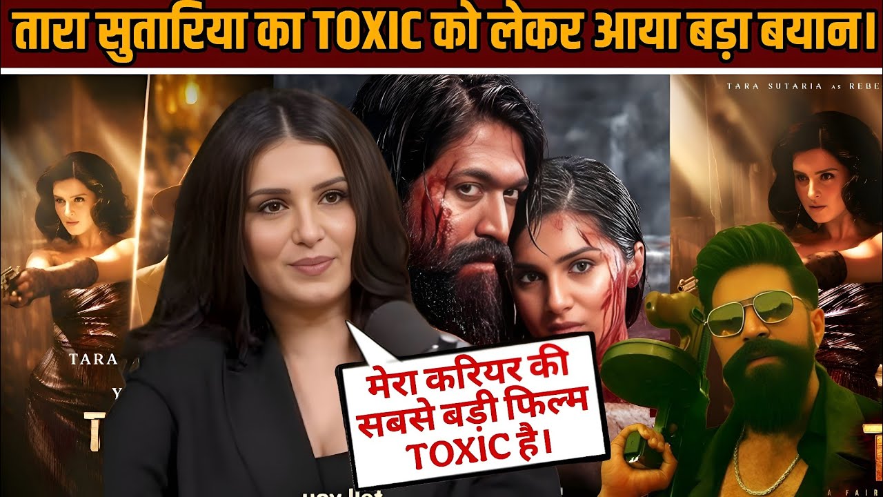 TOXIC Movie Reaction | Yash x Tara Sutaria | Toxic teaser review | toxic yash movie | Yash Raya 