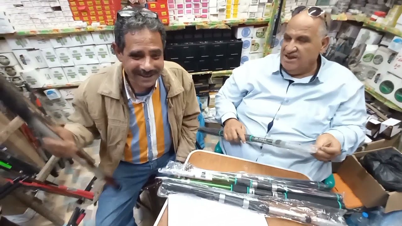 ادوات صيد السمك عود فيستا واكوامارين 2Bارخص اسعار البوص في مصر من🔥 علاءمنجي