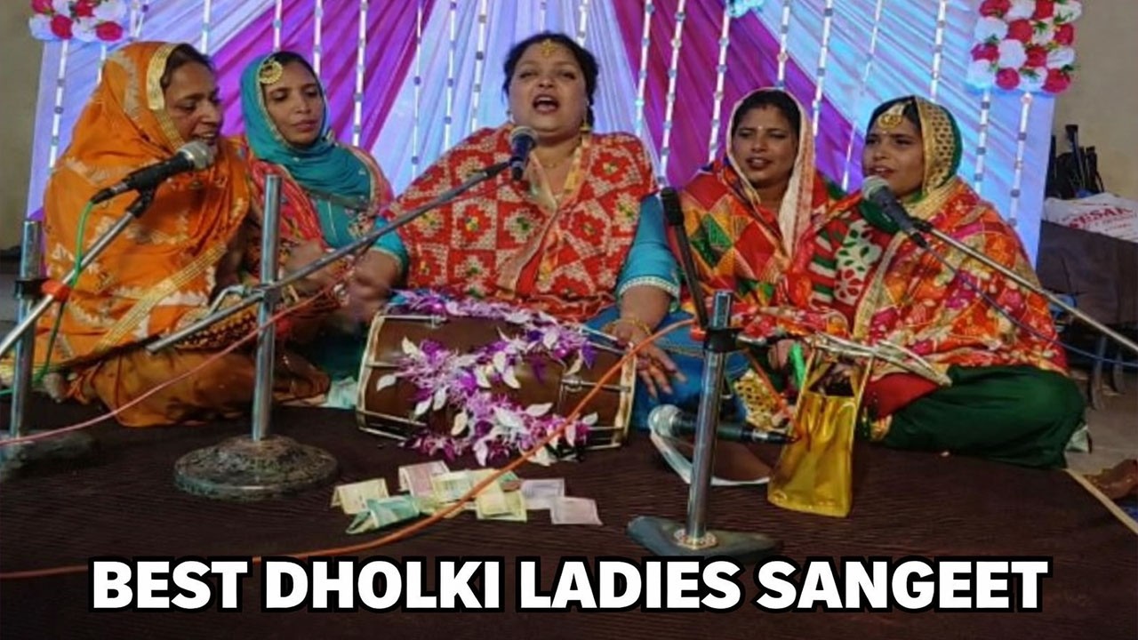 BEST DHOLKI LADIES SANGEET | RANJEET KAUR BAL | VIRAL | RANDHAWA PARAMJIT | TRENDING | WEEDING SONG