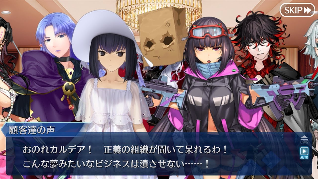 あの・・・君たちもカルデアだよね？【FGO】