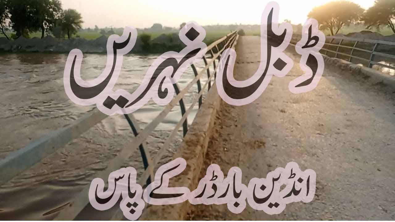 A Day  in Double Nahrian Near indian border  vlog taxation with atif