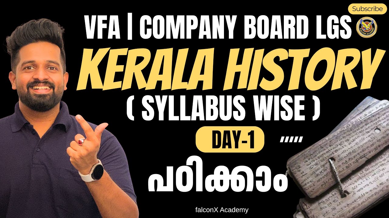 2025 KERALA HISTORY VFA COMPANY BOARD LGS DAY 4 BEGINNERS TOPIC WISE | KERALA PSC | IMDIAS KHAN