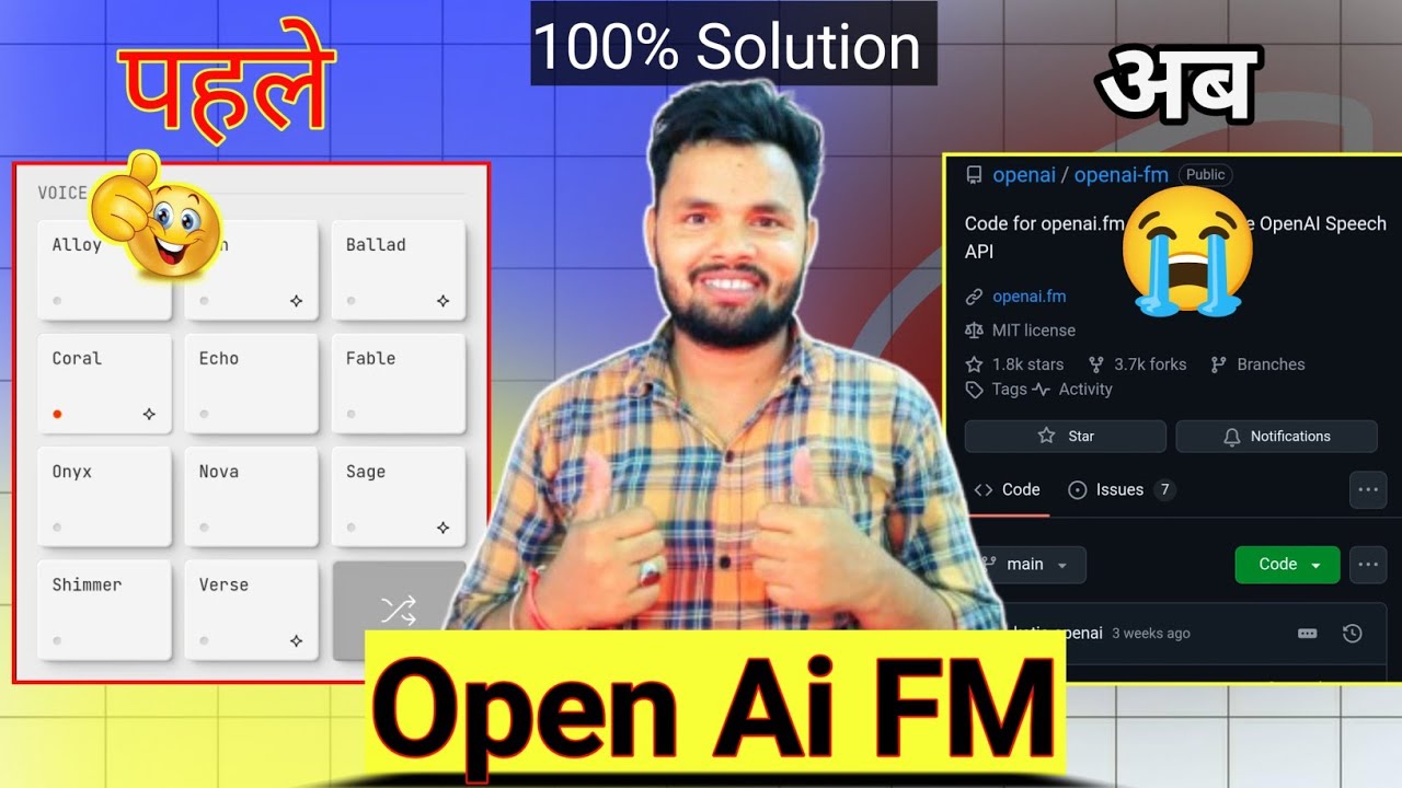 Openai Fm Problem | Openai FM Not Working | OpenAI FM Problem Fix | OpenAI FM Error Solution Hindi