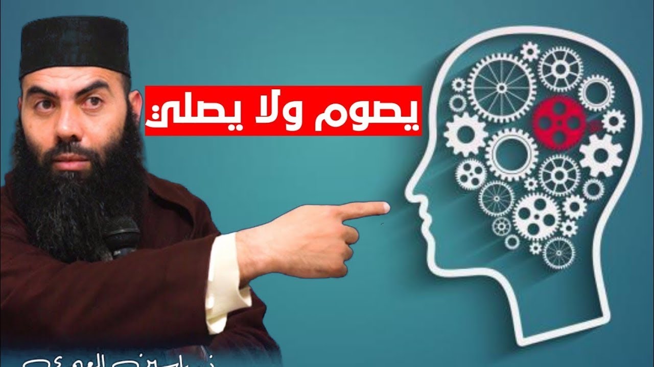 Yassine El Amri   يصوم ولا يصلي في رمضان مقطع مهم جدا ذ  ياسين العمري