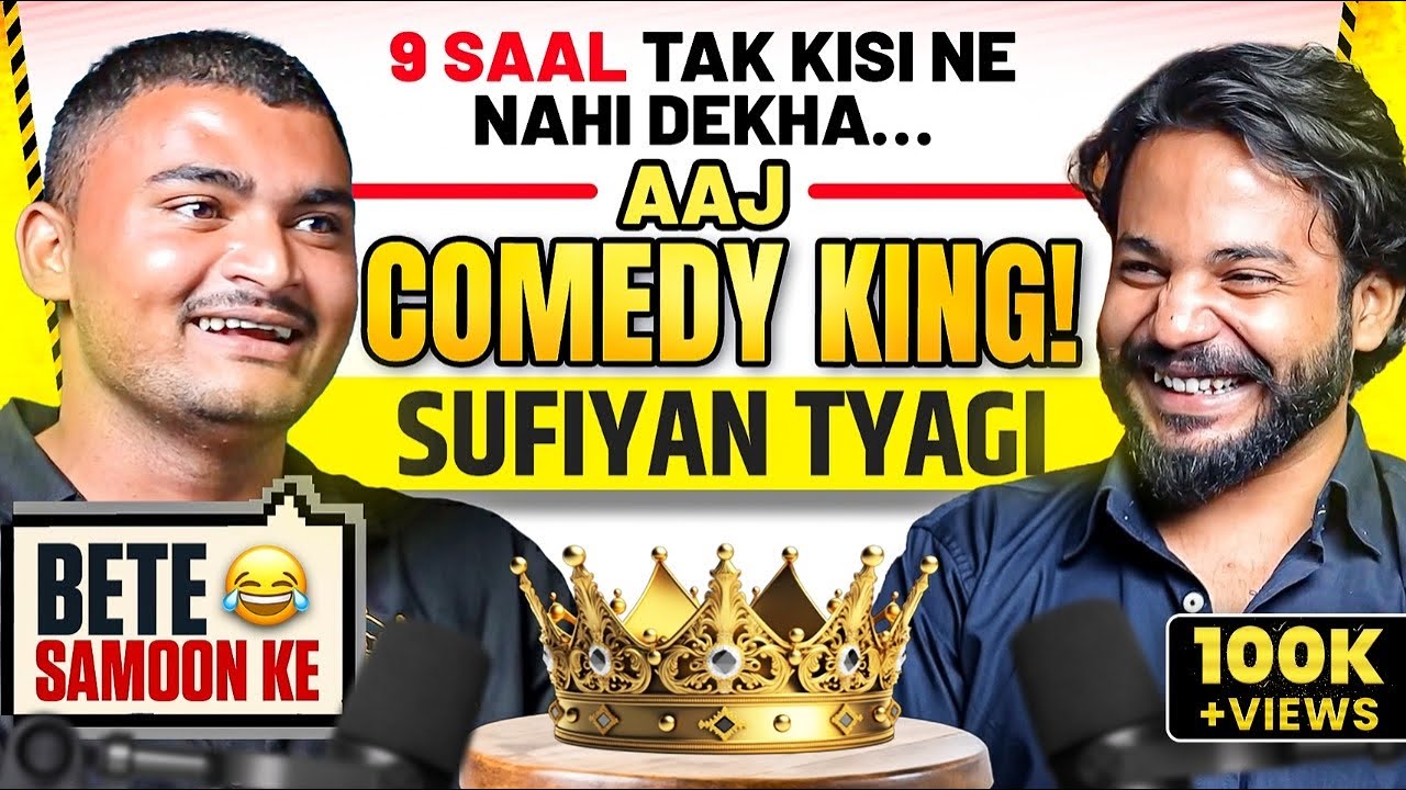 Sufiyan Tyagi: 9 Saal Tak Kisi Ne Nahi Dekha… Aaj Instagram Ke Comedy King! 😱🔥 | The Asad Talk