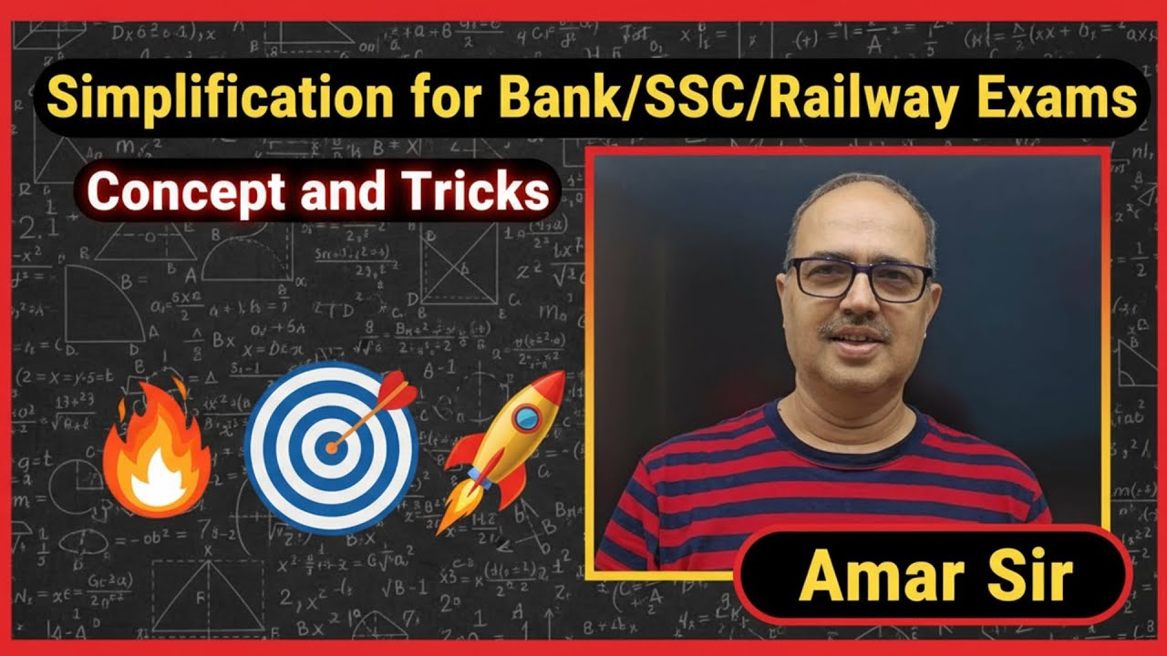 Simplification for Bank/SSC/Railway Exams: Concept and Tricks by Amar Sir 🎯🚀🔥 | Viral Maths #009