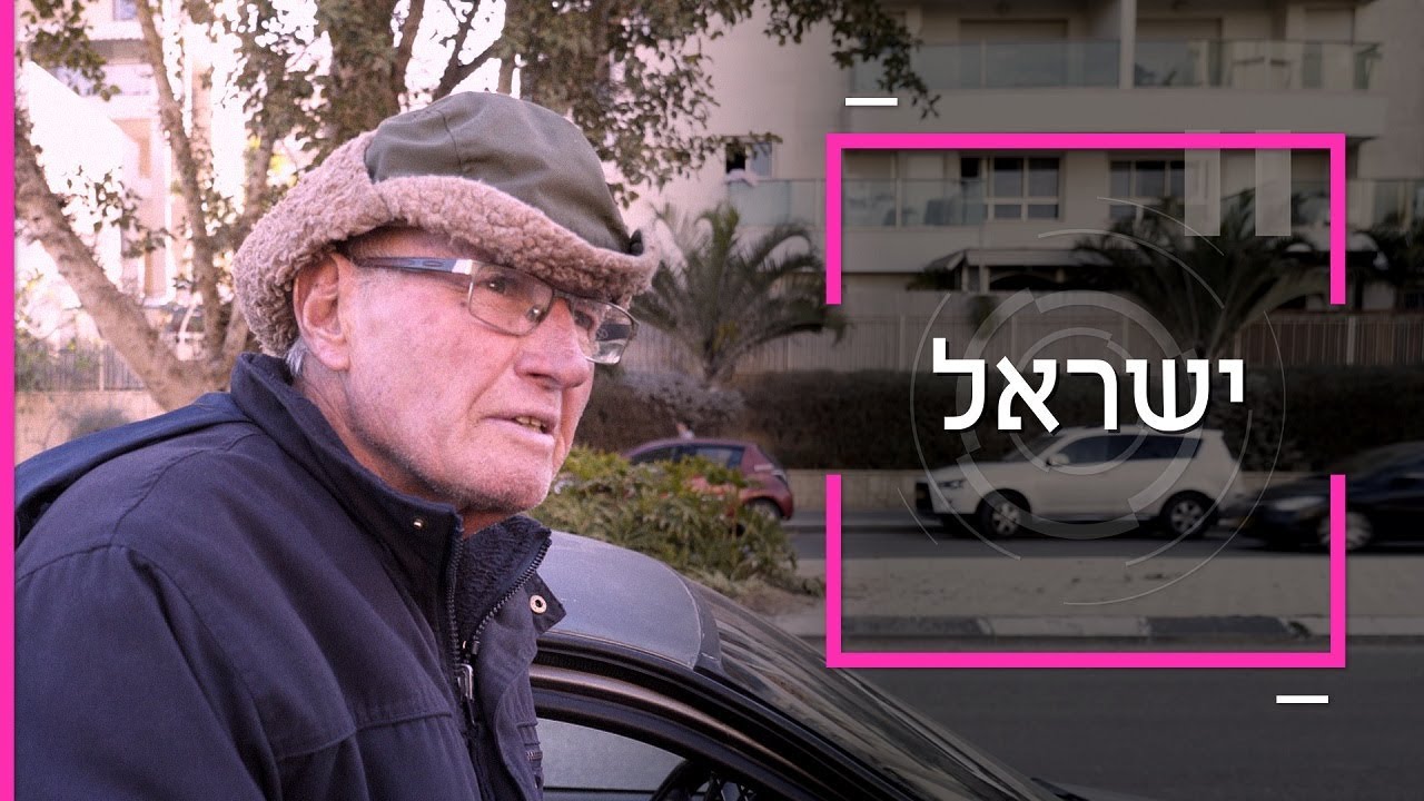 דוקותיים | ישראל מחלק גיליונות של 