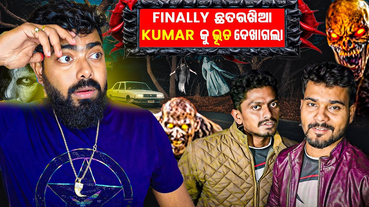 @rajkumarrVlogs  କୁ Finally ଭୂତ ମହାଶୟ ଦେଖା ଦେଲେ💀 || ଲେମ୍ବୁ ରେ ବାହାରିଲା Blood 😱 ||ବହି ଖୋଲିବା ଆଉ ଥରେ ?