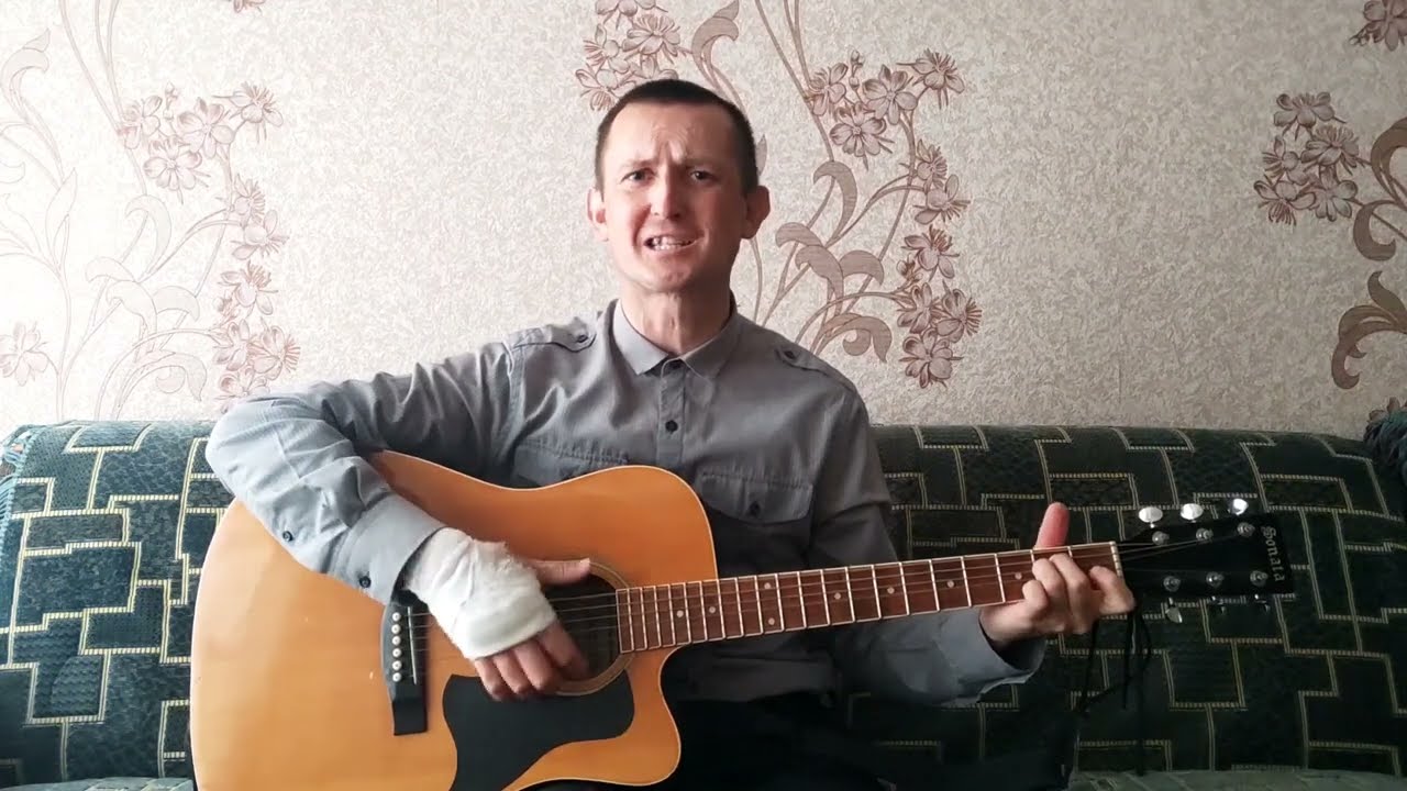 ПОМНЮ СЛОВА́ И ПОЮ С СЛЕЗАМИ (ТАМ НАС ЖДУТ)