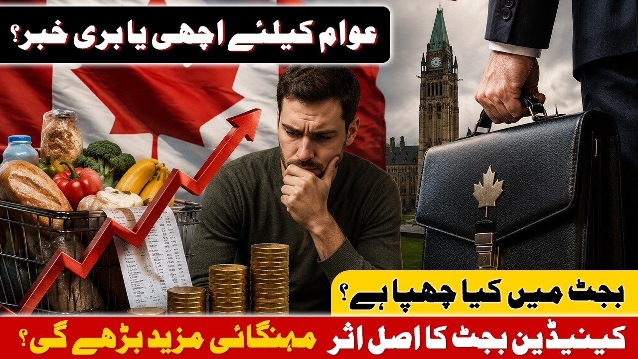Real Impact of the Canadian Budget  Canadian Budget Explained  Good or Bad News for the Public
